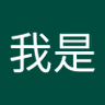 Profilbild von 风飞扬我是