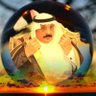 ابو هتان's profile picture