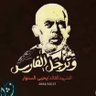 🇵🇸محمد حجاج 🇪🇬 的头像