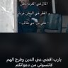 رجل مستعد لشغل بالحلال جاهز او مرافقه profil fotoğrafı