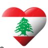 Profilbild von لبنان بلد نفطي