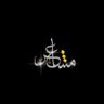Profilbild von قهــ ͢ــوة مــ ͢ــشــ ͢ــاعــ ͢ــر ..✨☕