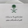 شدهّ👩💻's profile picture