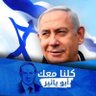 🎗️Heming Orbison, PhD ד”ר המנג אורבִסן 的头像