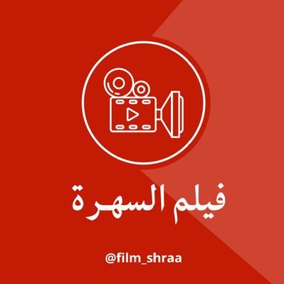 Film_shraa's profile picture