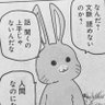 かずーま profil fotoğrafı