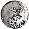 横浜本牧なつめ釣具's profile picture