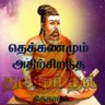 Profilbild von Jai hind (ஒரிஜினல் இந்து)
