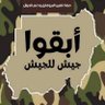 Mazen Almna profil fotoğrafı