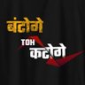 Sujit Vishwakarma 的头像