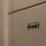 أماني🤎's profile picture