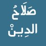 Фото профиля Saladin-صلاح الدين