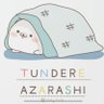 ツンデレあざらし's profile picture