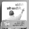 हिन्दू Narayan Kumawat's profile picture