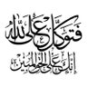 Profilbild von ابومسلم الخولاني