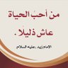 Profilbild von أبوعماد