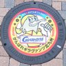 黄色応援団's profile picture