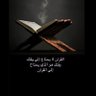 Фото профиля يُدَبِّرُ الْأَمْرَ