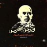 شنتوح 的头像