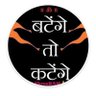 Фото профиля भुवनेश्वर कुमार 2️⃣प्रशासक समिति
