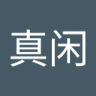椎名真闲's profile picture