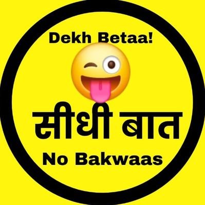 Seedhibaatdr's profile picture