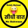 Profilbild von सीधी बात ✍️