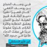 Фото профиля رامي كشوع
