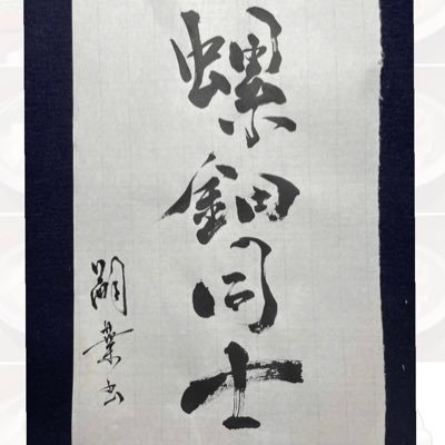 dohshi_origin's profile picture