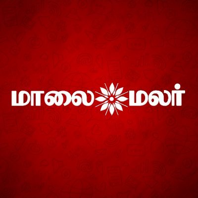 maalaimalar's profile picture