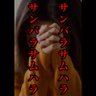 Profilbild von みどり風