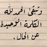 أبوسلطاn العثماn 的头像