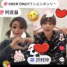 阿皮酱🐼アピちゃん profil fotoğrafı