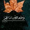 Profilbild von عبدالعزيز