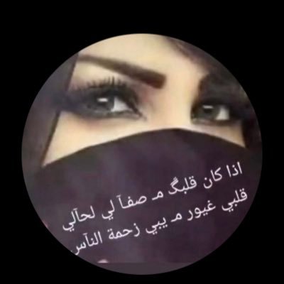 هلاليه💙١٩٦٢💙haifa💙's profile picture