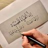 عابرة سبيل 的头像