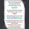 تدبَّر كلام الله's profile picture