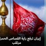 للغيب دولة بديل 的头像
