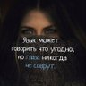 line thiam profil fotoğrafı
