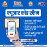 Anuj kumar 」🇮🇳 的头像