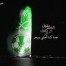 راعي الاوله … نخبوي ملكي's profile picture