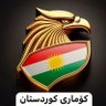 Profilbild von مهدی هەولێری