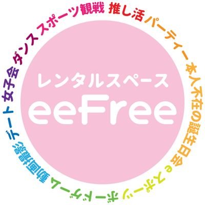 eeFree_kanazawa's profile picture