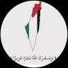 ابو غيث's profile picture