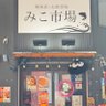 つよち 的头像