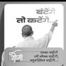 जय सिंह 的头像