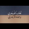 Profilbild von منير