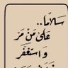 @سَ بس 的头像