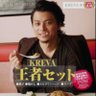 nosaeR oN AVERK 的头像