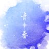 ๐ธ๐ถ๐ธ๐ป ์๋ ํฉ์ : ๐๐ ๐๐๐ ๐ข๐๐๐๐'s profile picture